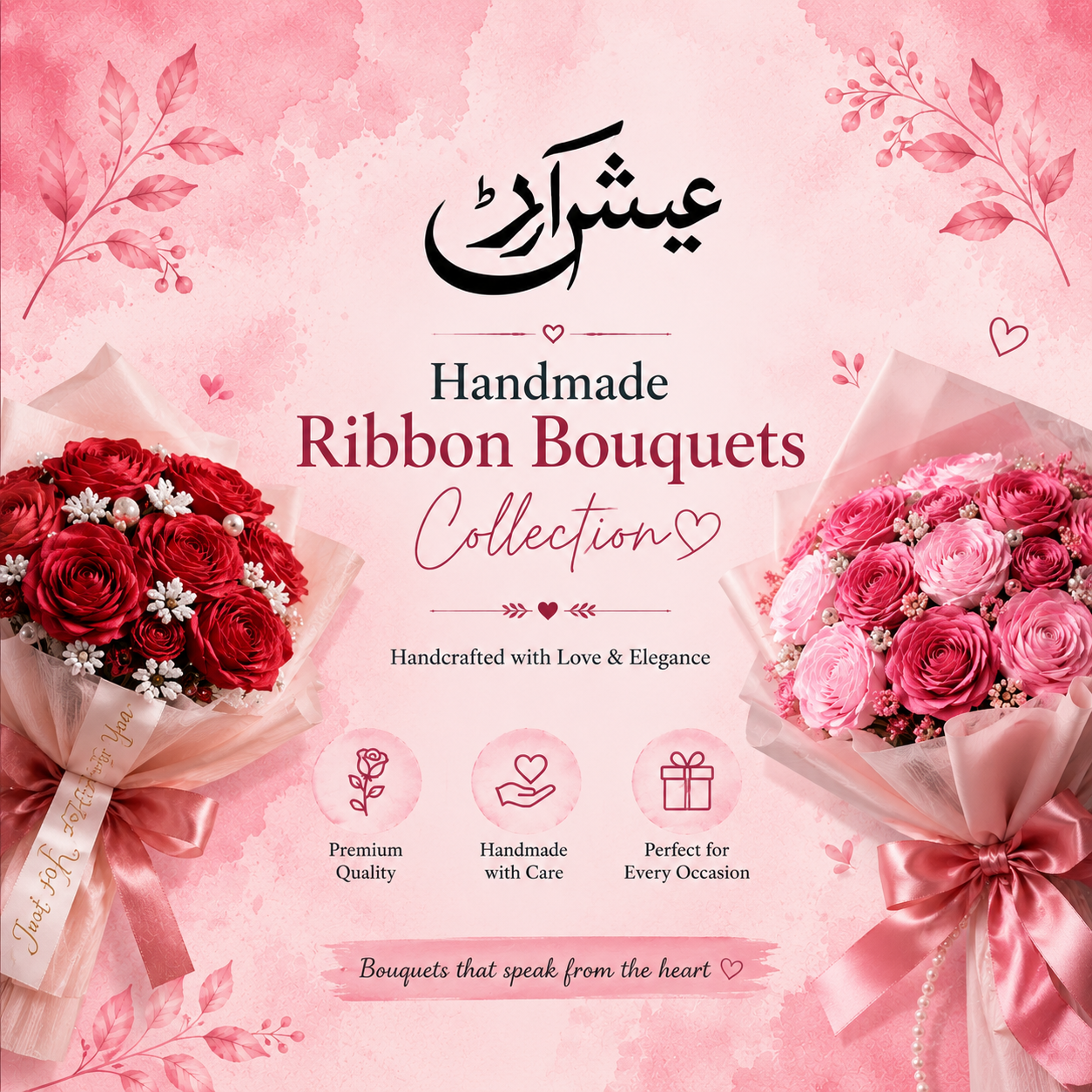handmade bouquets