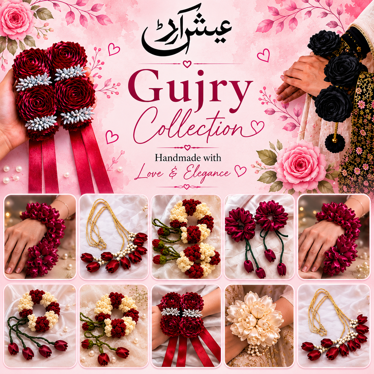 hand made ribbon gujry