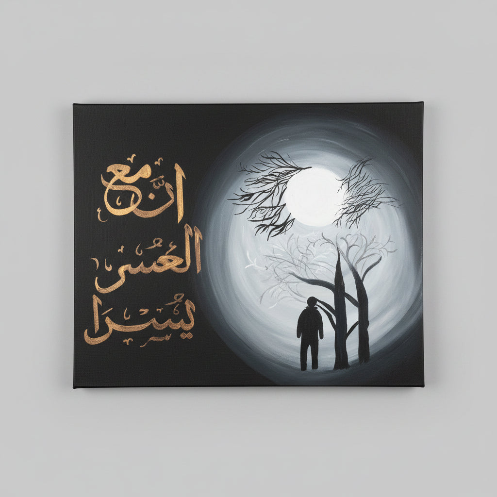 islamic painting