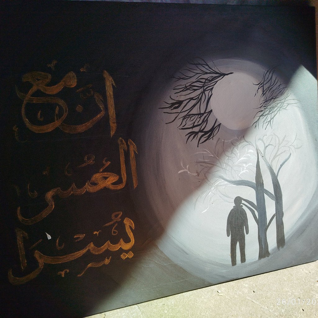 islamic painting