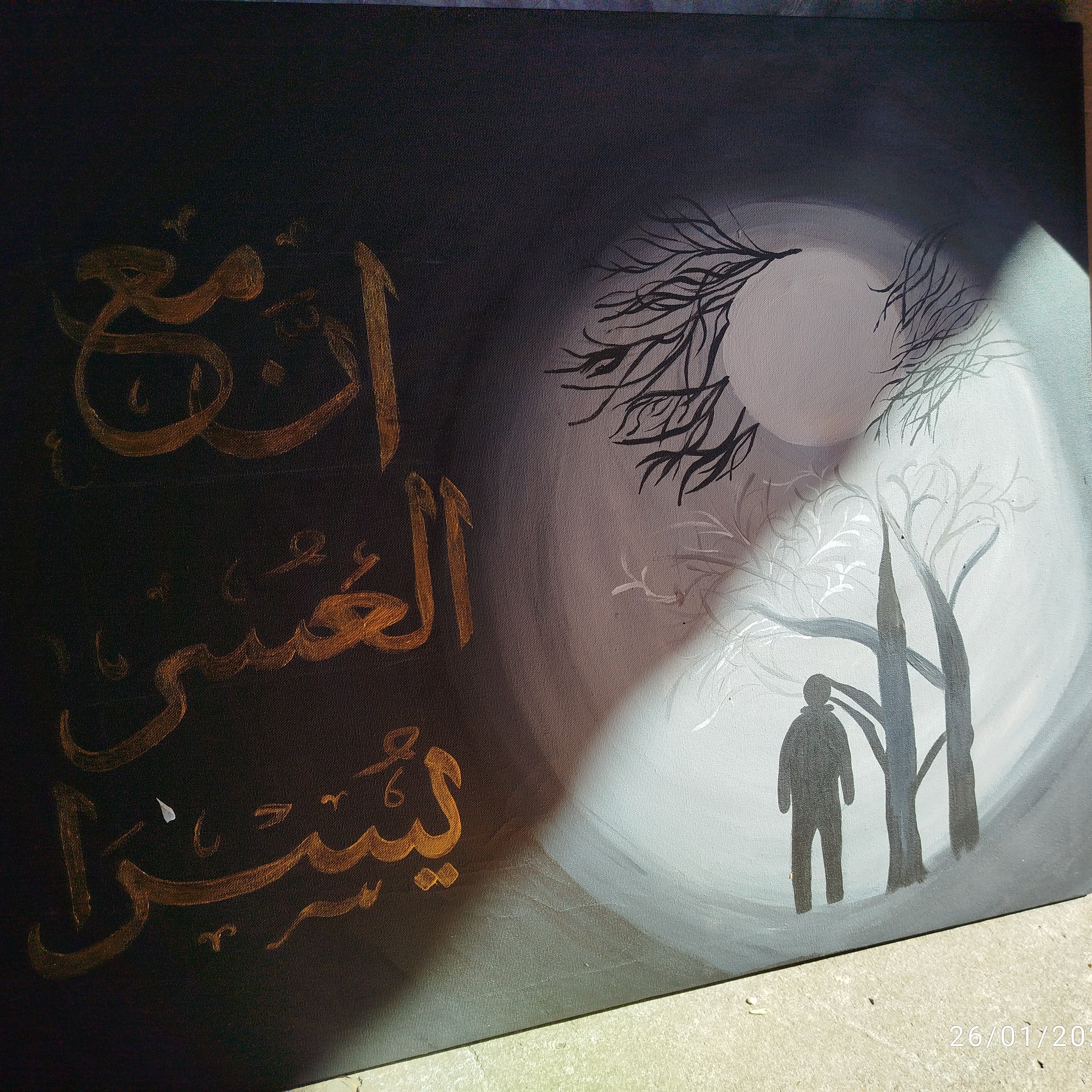 islamic painting