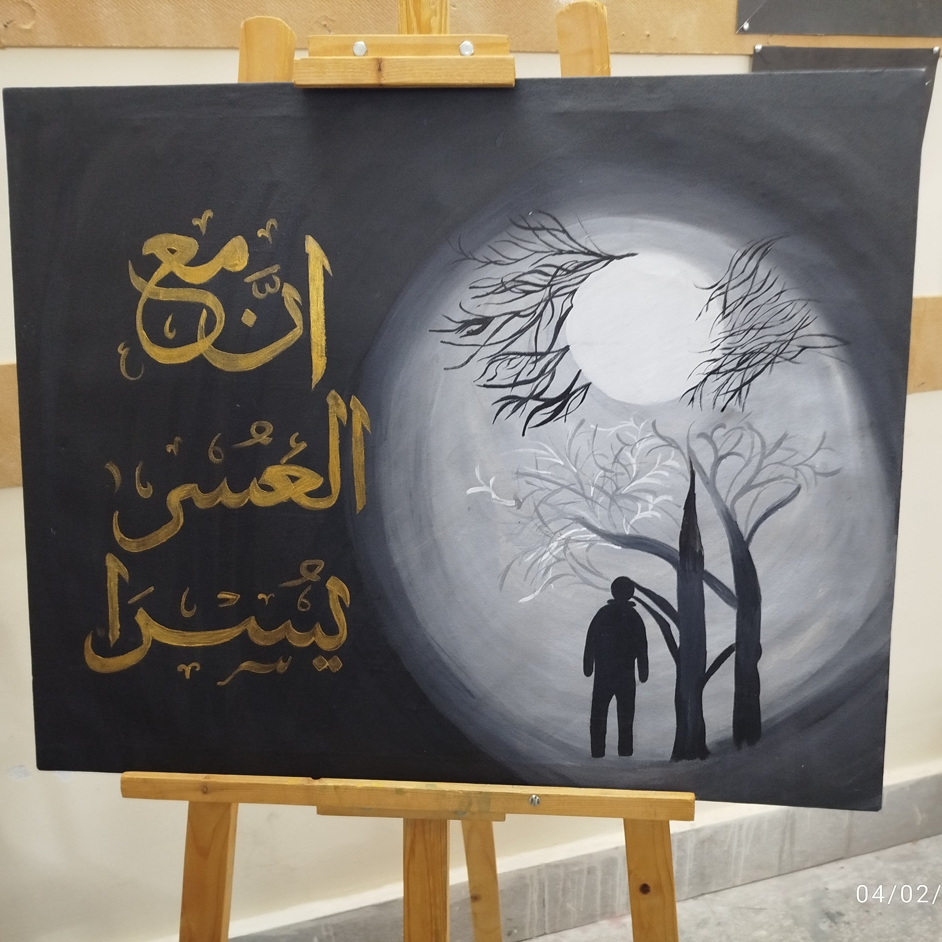 islamic painting